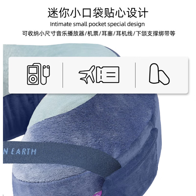Cabeau(美国品牌)U型颈枕地球系列汽车高铁飞机旅行午睡午休靠枕可收纳 橙红撞色