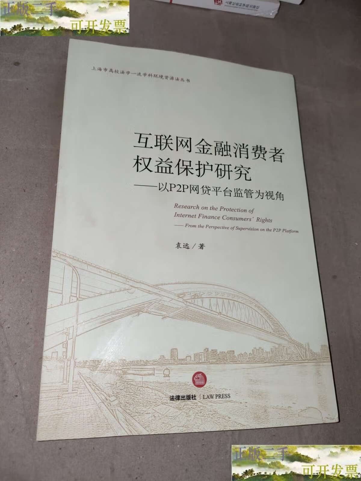何为p2p模式(p2p模式的优点)