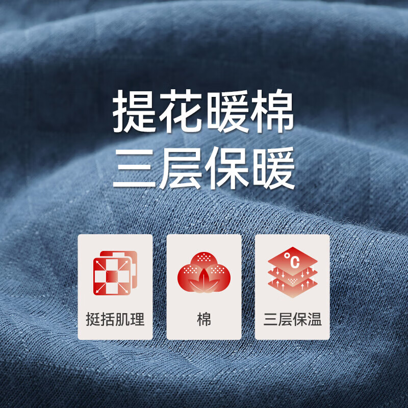 三枪（THREEGUN）【冬季新品】保暖内衣男女套装冬季暖棉三层夹棉加厚内外纯棉 【三层保温】浅麻灰男 2XL