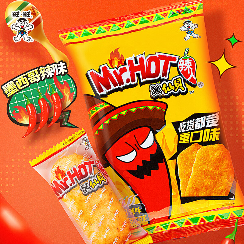 旺旺旺旺 mrhot辣人仙贝辣味膨化休闲食品零食办公室小吃饼干82g*3 辣