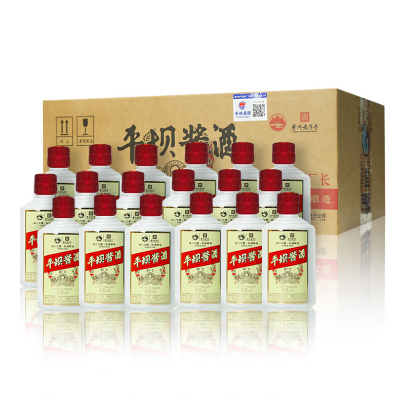 平坝酱酒(酱厂长)原平坝酒传奇厂长陈先润签名 酱香型53度100ml小酒 53度 100mL 2瓶 平坝酱厂长小酒版