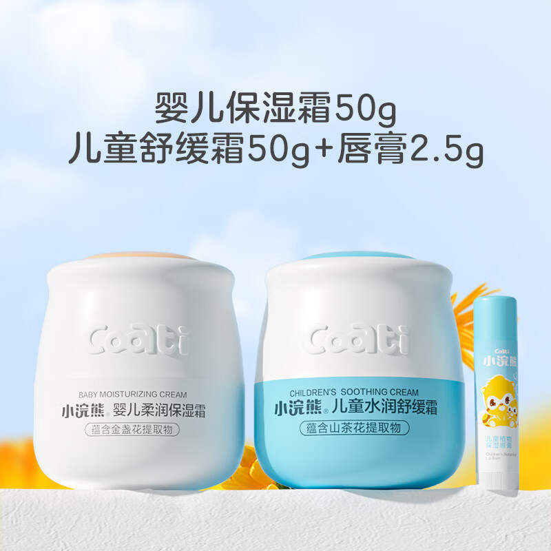 СӤ˪ ͯ˪ Ӥ׶ Ӥʪ˪ յʪ˪ յ+ɽ軨ʪ˪+滺˪ 19.9Ԫ*յ+ɽ軨[]