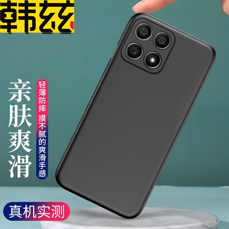韩兹适用于荣耀X30/X30i手机壳 荣耀X30磨砂保护套透明全包防摔男款女款手机套 【荣耀X30i】全包防摔磨砂壳 .