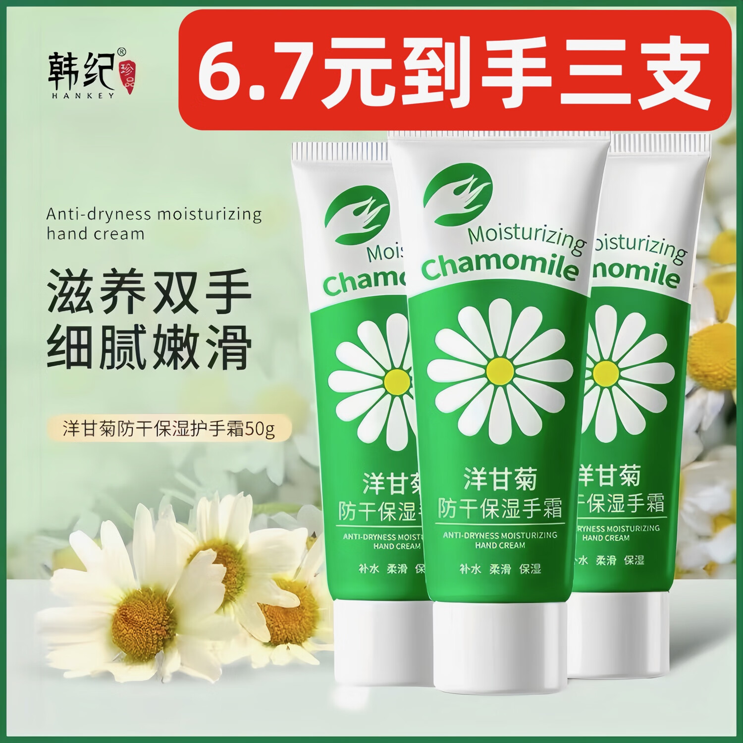 ���ڲ�����������ʾջ���˪50g����ѧ����ʪ����ˮ�������ֲ�������ˬ������ ��֧���Ƽ�װ��