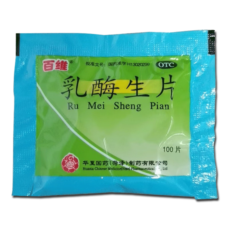 ά øƬ 0.15g*100Ƭ0.5Ԫȯ