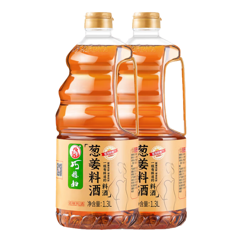巧媳妇葱姜料酒去腥提鲜调味1.3L*2