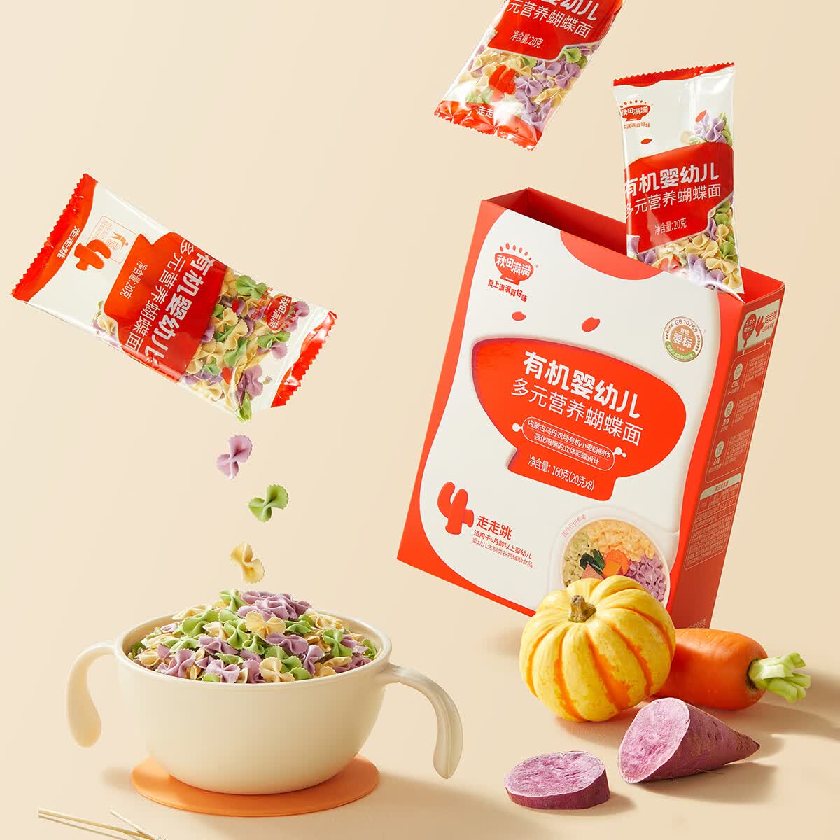 秋田满满【厂家批发价】米饼米粉营养面海苔碎鳕鱼鲜虾小软饼溶豆泡芙馒头 有机婴幼儿多元营养蝴蝶面160g*6