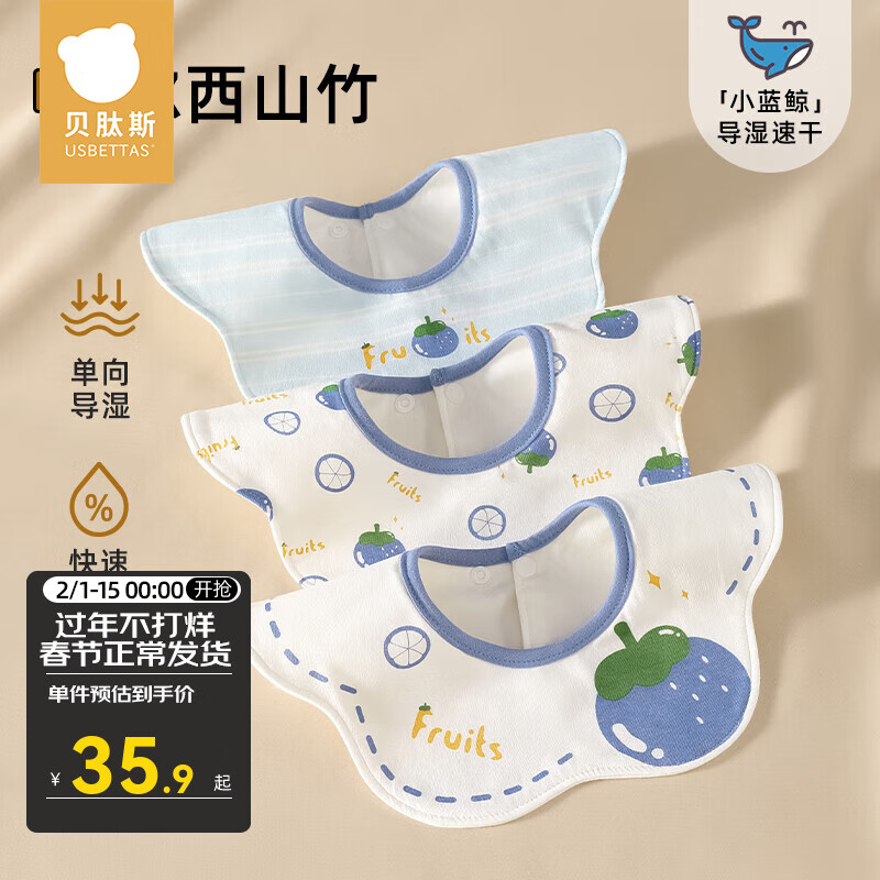京东新品首发 2024-02-13 - 第8张  | 最新购物优惠券