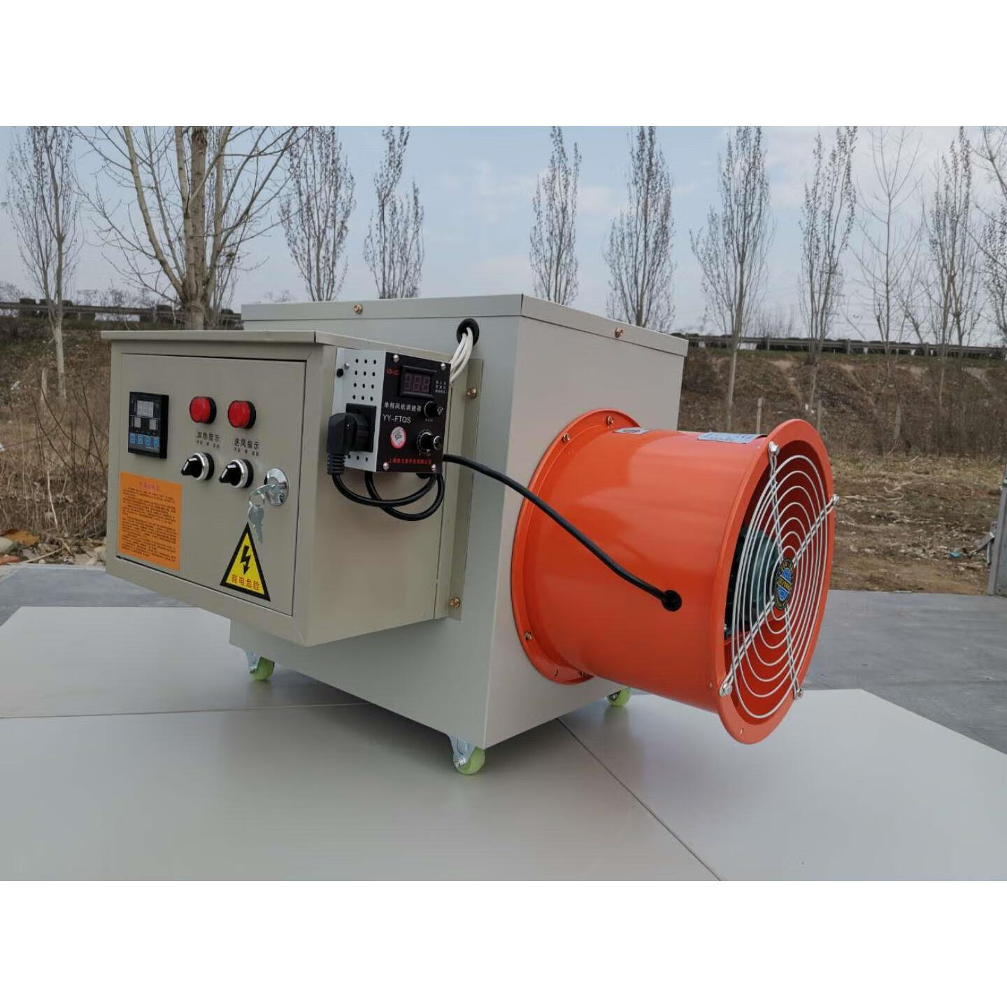 养殖场电热暖风机大棚功率防爆风机设备工业取暖器热风炉烘干机用 5