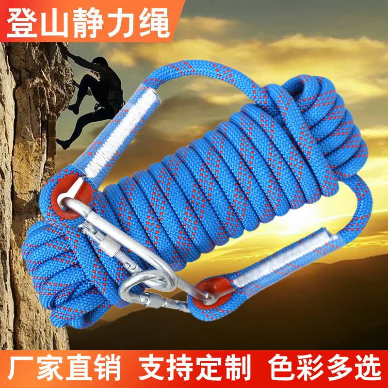 赛普达户外登山绳子高空作业安全绳耐磨救援速降绳攀岩救生静力绳索逃生 涤纶8毫米10米长（带双钩手套）
