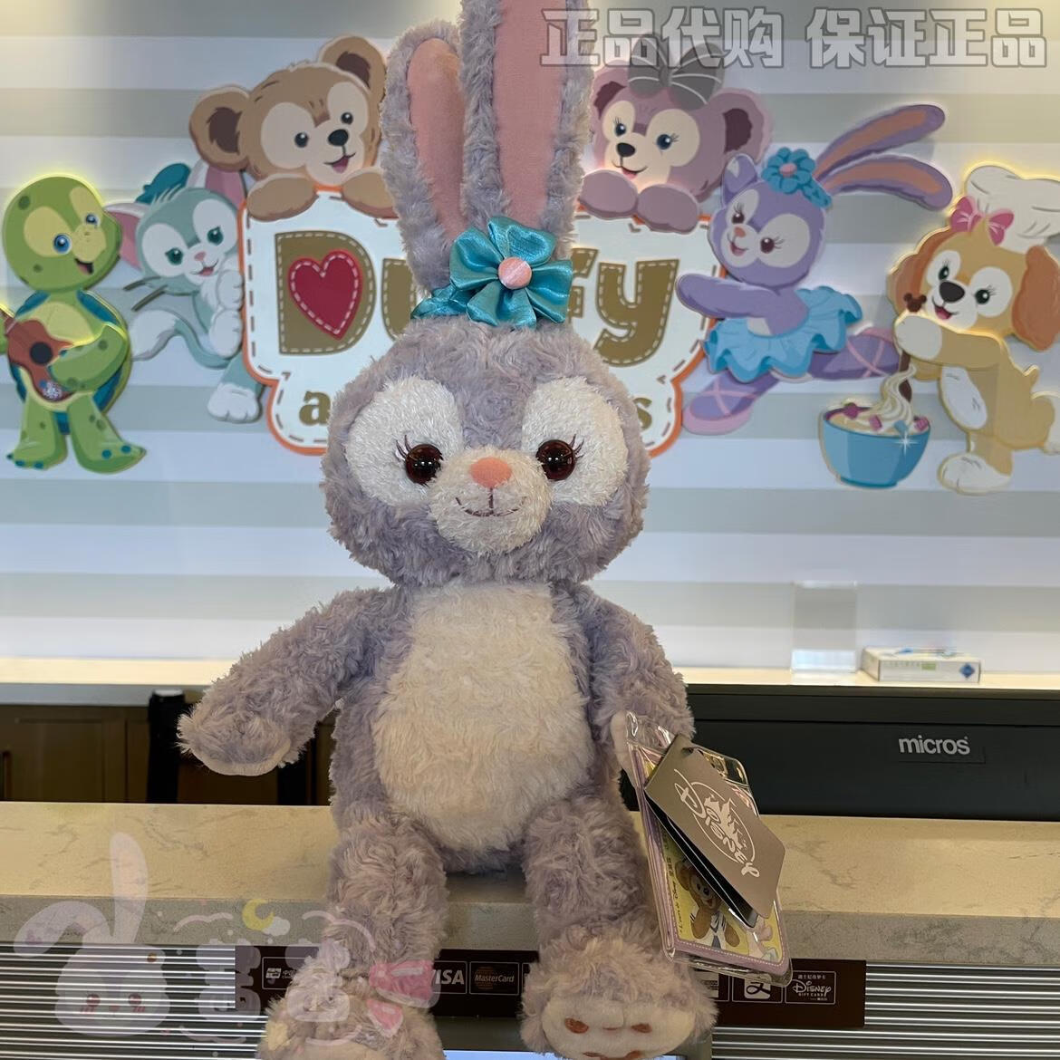 迪士尼(disney)乐园代购正品星黛露公仔迪士尼玩偶毛绒玩具 13英寸裸