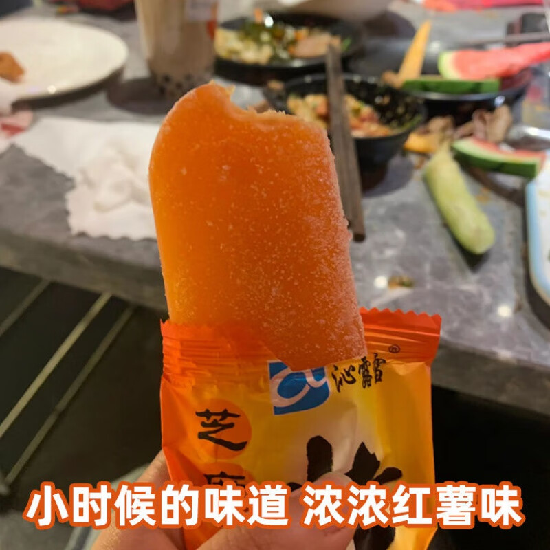 风鲜仓8090后童年回忆三件套老式香芋大头雪糕雪汇小脆筒烤红薯冰棍