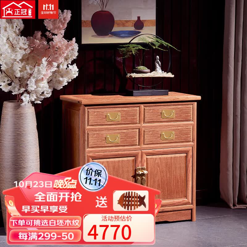 正冠红木家具缅甸花梨（学名：大果紫檀）餐边柜实木茶水柜中式多功能储物收纳鱼缸茶柜 70*35*83【四抽双门】使用感如何?