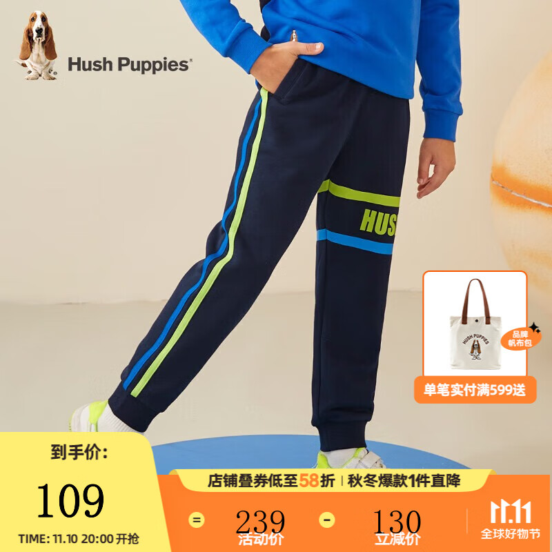 暇步士（Hush Puppies）童装儿童裤子男童秋季新款男大童时尚字母印花舒适长裤 藏蓝 150cm使用感如何?