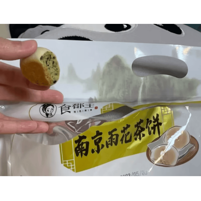 茗仟南京雨花茶饼南京特产食郡主小茶饼迷你酥饼金陵特色糕点心绿茶味
