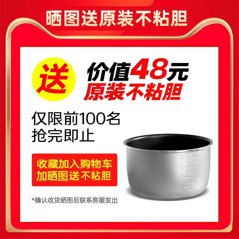 三角牌(Triangle)电饭锅家用304/316L不锈钢内胆电饭煲1-2-6升3-8人用无涂层带蒸笼老式大容量 5升 加厚304不锈钢内胆【0涂层】 5L