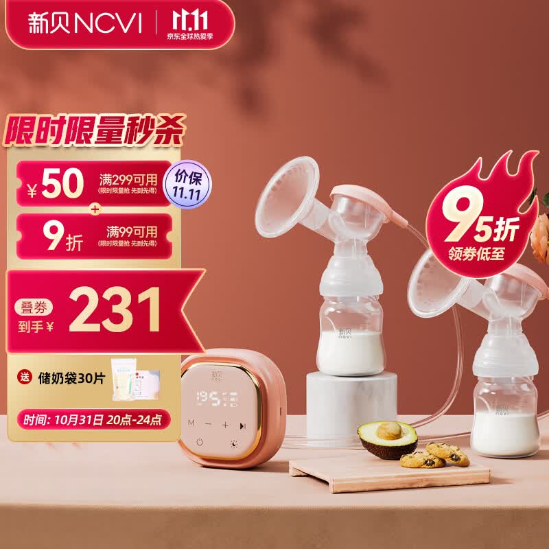 新贝 吸奶器电动双边 防逆流吸乳器带哺乳灯 充电锂电池8775属于什么档次？