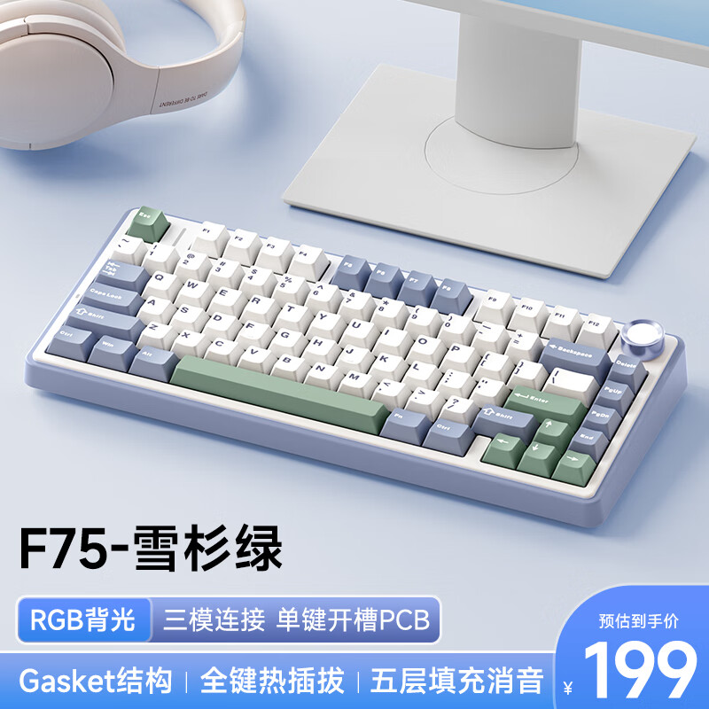 AULA 狼蛛 F75 80键 2.4G蓝牙 多模无线机械键盘 雪杉绿 收割者轴 RGB