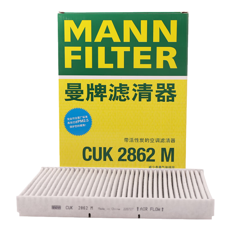 养车很贵？那是方法不对！一年一度618，车品囤货别错过！（维护保养用品篇）