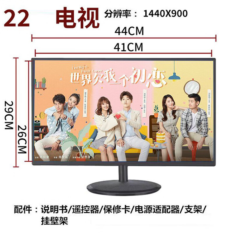 精彩王牌全新21英寸高清液晶电视会议平板Wifi网络智能显示屏32寸小型老人家用彩电24监控显示26卧室 22TV高清电视版