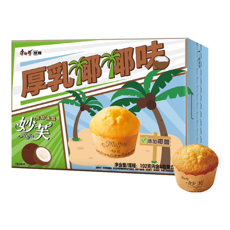 康师傅 妙芙蛋糕 厚乳椰椰味192g 糕点点心饼干 早餐面包下午茶零食