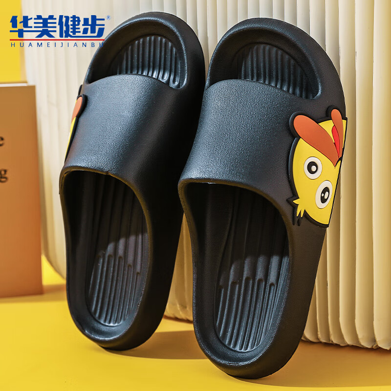 华美健步卡通ins风踩屎感亲子款凉拖鞋居家室内外浴室厚软底凉拖鞋情侣款 黑色 42-43 京东折扣/优惠券