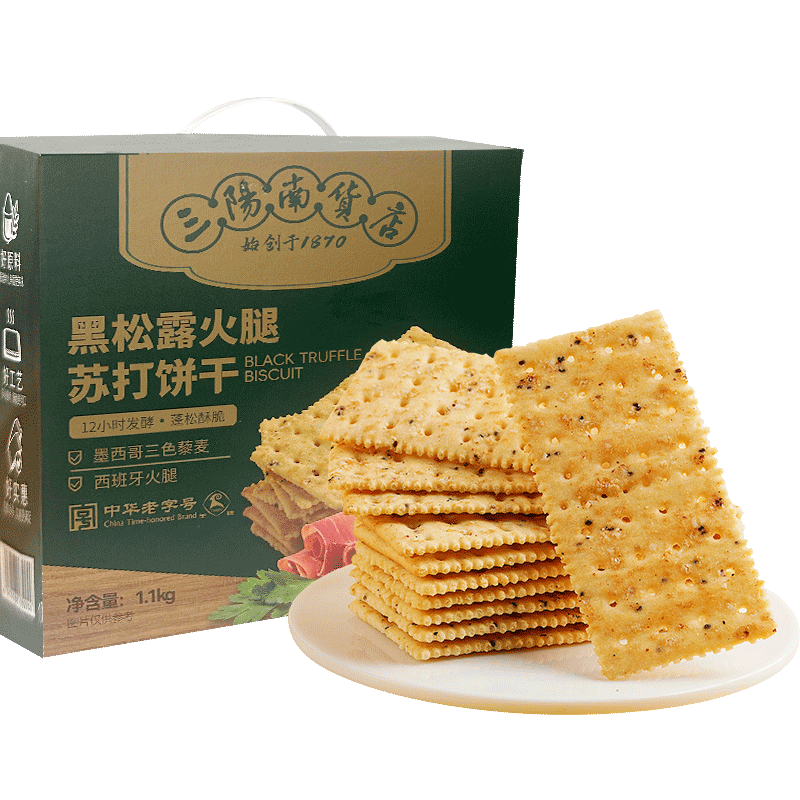 ���������ϻ��л����ֺź���¶�����մ������������1.1kg�Ϻ��ز�