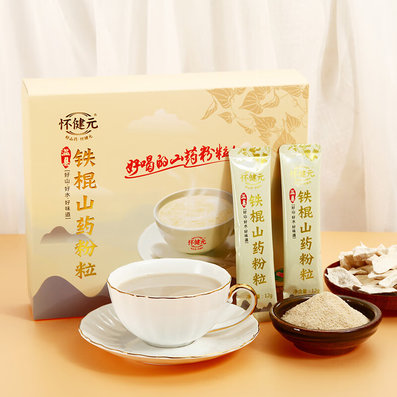 怀健元铁棍山药粉180g怀山药粉营养早餐即冲即食中老年人辅食代餐熟粉