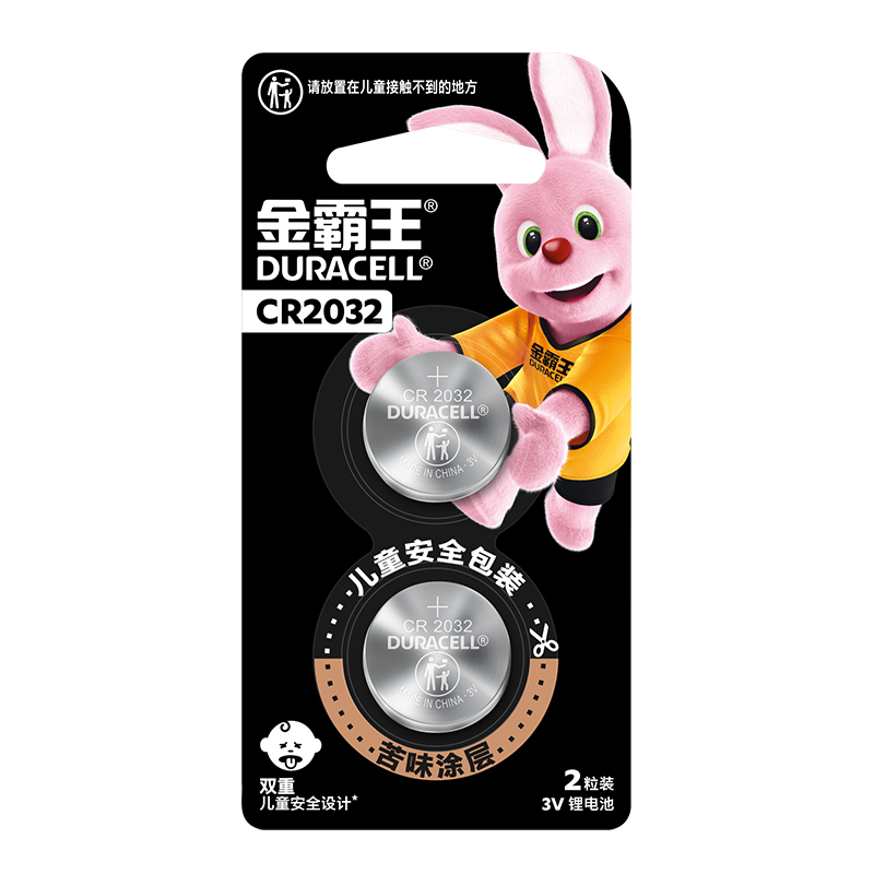 金霸王(Duracell)CR2032纽扣电池2粒3VAirTag锂电池电子适用奥迪汽车钥匙电脑主板电子秤手表遥控电子表