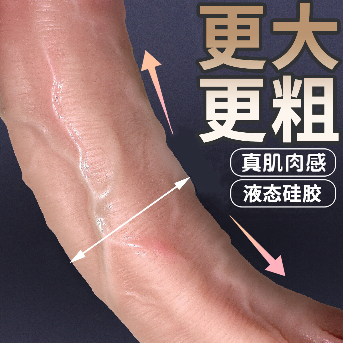 仙姬仿真假阳具性用具成人用品女人专用打桩机特大号男性生殖自卫