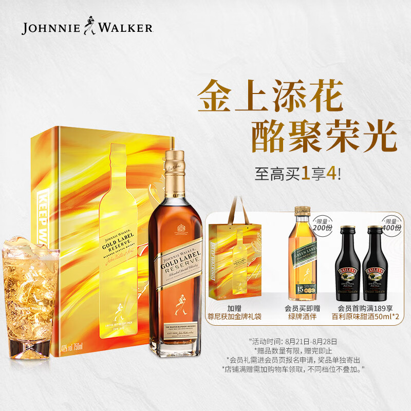 ӣJOHNNIE WALKER  ո  ʿ  а   750mlʵ269Ԫ