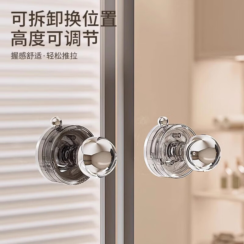 慕质吸盘门把手厨房推拉门扶手窗户玻璃移门手柄免打孔冰箱橱柜门拉手