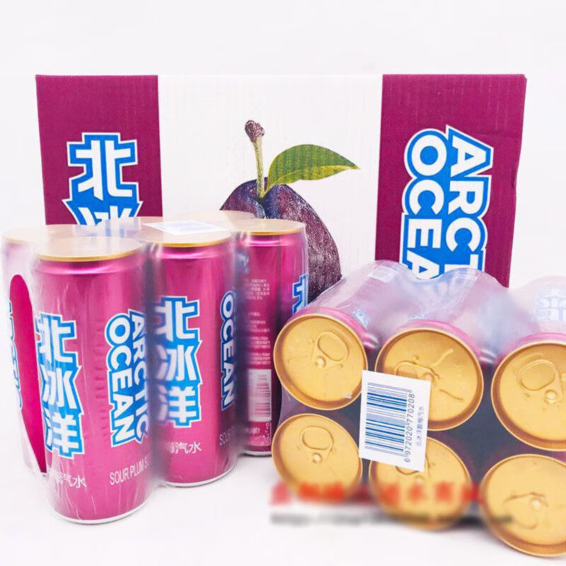 北冰洋汽水橙汁桔汁酸梅苏打330ml*8/12/24罐 老北京特产碳酸饮料 酸梅汤12罐