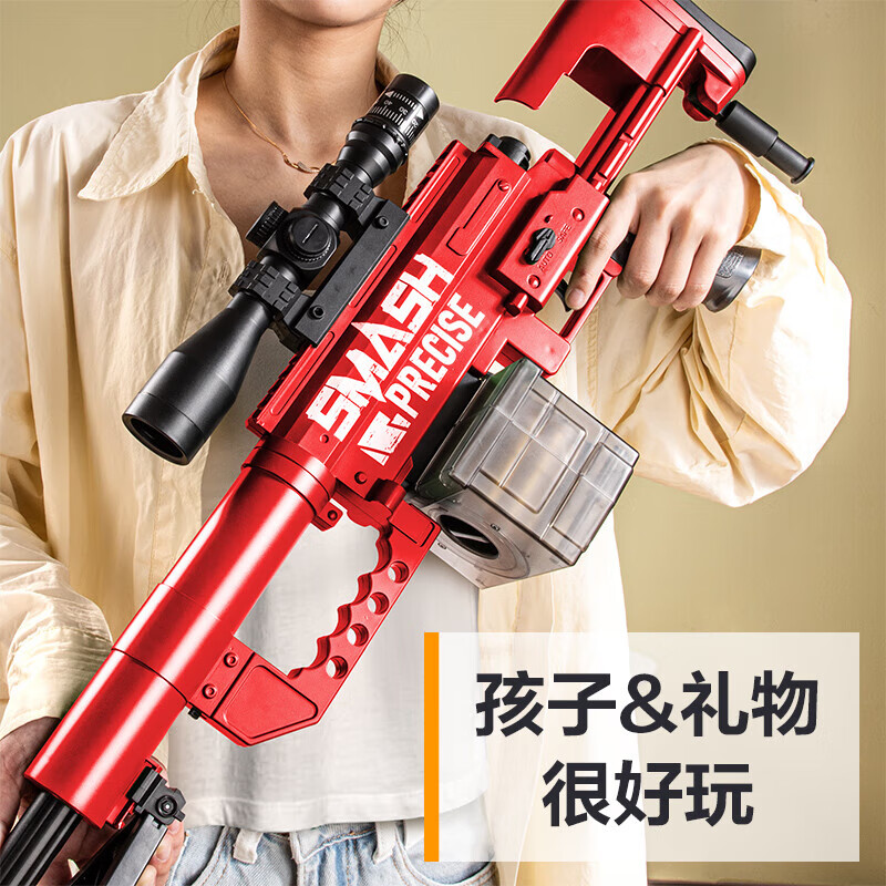 洛臣M200抛壳狙射击枪1:2.05男孩电动连发软弹枪儿童玩具生日高端礼物 手自一体M200【红色】