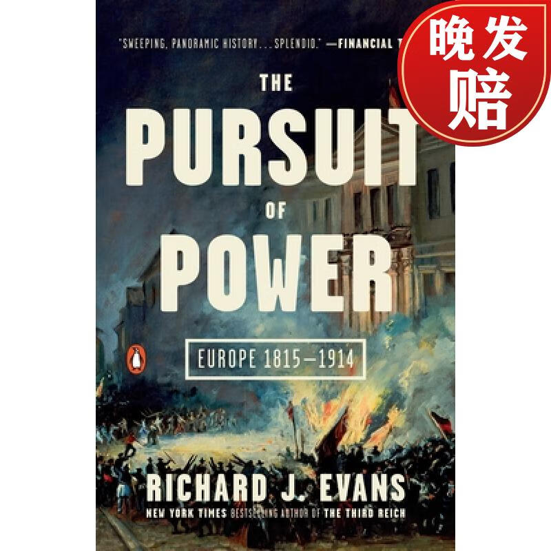 企鹅欧洲史7 The Pursuit of Power: Europe 1815-1914高性价比高么？