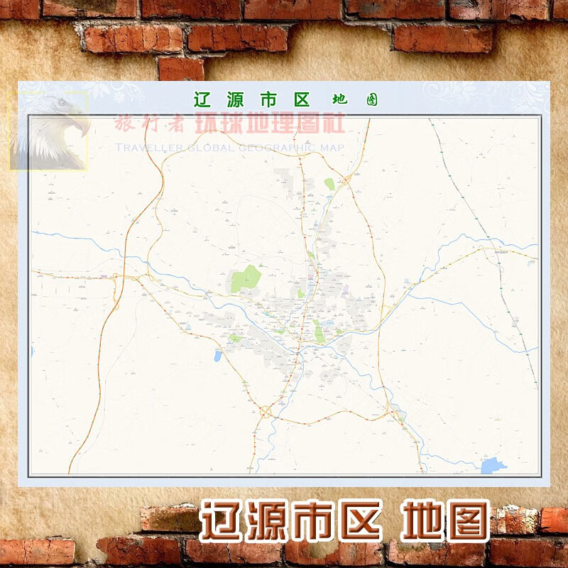 超大巨幅辽源市区地图墙贴定做城市城区海报2023新版装饰画芯 辽源