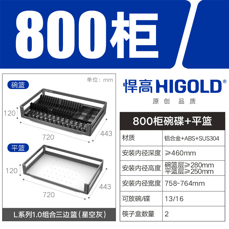 PlusԱʷµ:ߣHIGOLD ˫ 8002-Lϵװ534.96Ԫ