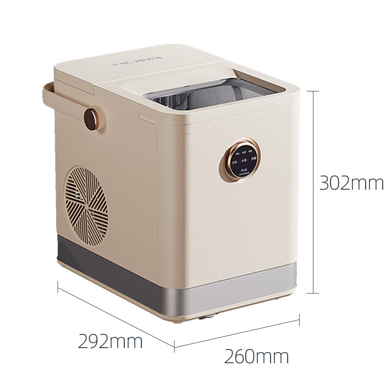 凯诗捷制冰机家用小型户外精致露营宿舍学生迷你寝室全自动圆冰块制作机商用奶茶店冰块机 Q1流光白