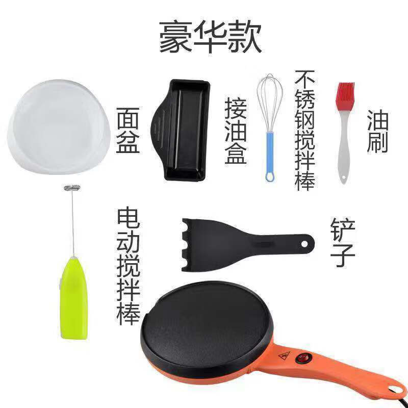 熊猫轻食薄饼机薄饼机春饼机家用电饼铛春卷皮千层皮煎饼锅全自动 红色+面盘+搅拌棒质保3年