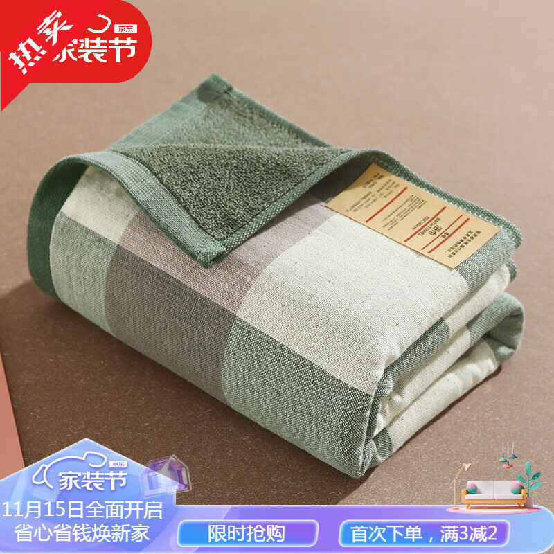 荣淳纯棉毛巾100%全棉洗脸高档纱布毛巾成人棉家用洗脸面巾双面不掉毛 绿色 34x76cm