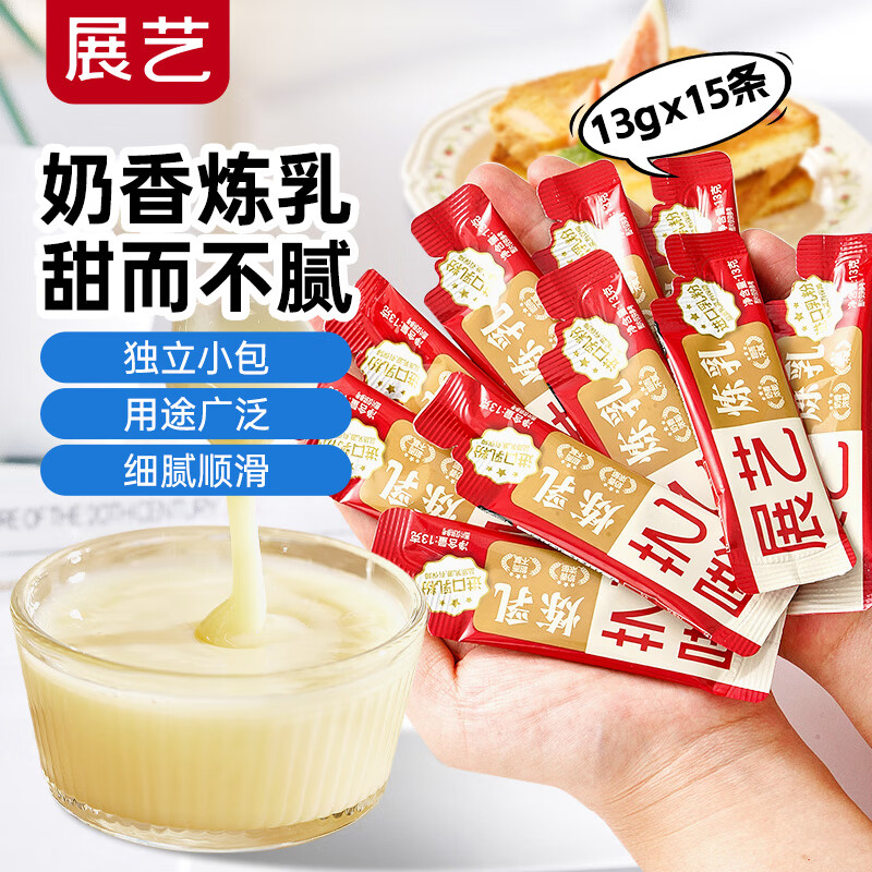 չ�� ԭζ����195g �������������̱����µ��ƿ�����Ʒ�決ԭ��