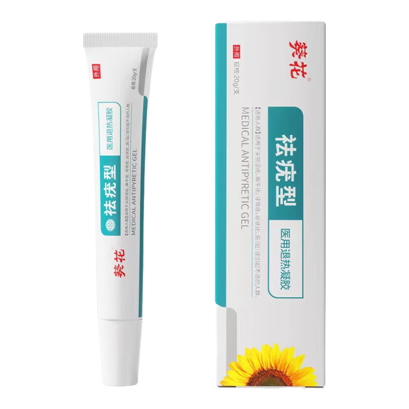 ����������ҽ������������ƽ�����ʪ��Ѱ���������ר�ô���ȥ�����͸��沿˿״�����鲱�Ӿ�������ҩ�౸�� 1��20gװ