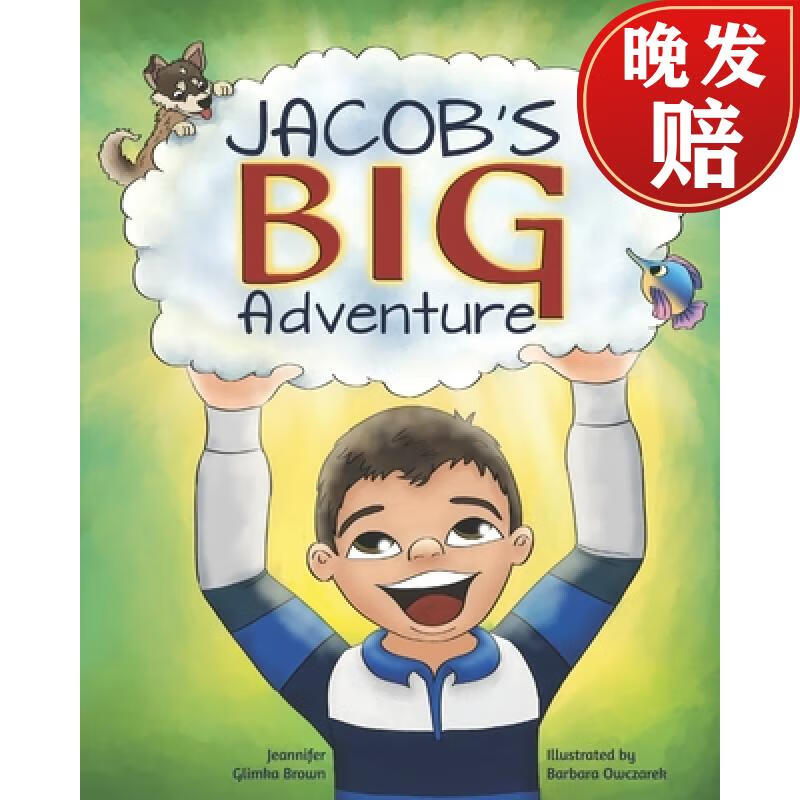 【4周达】jacobs big adventure