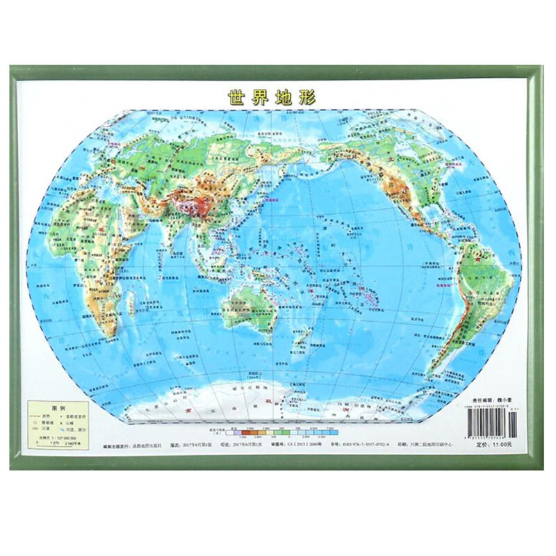 世界地形经济/工具书与参考书作者9787555707028成都地图出版社