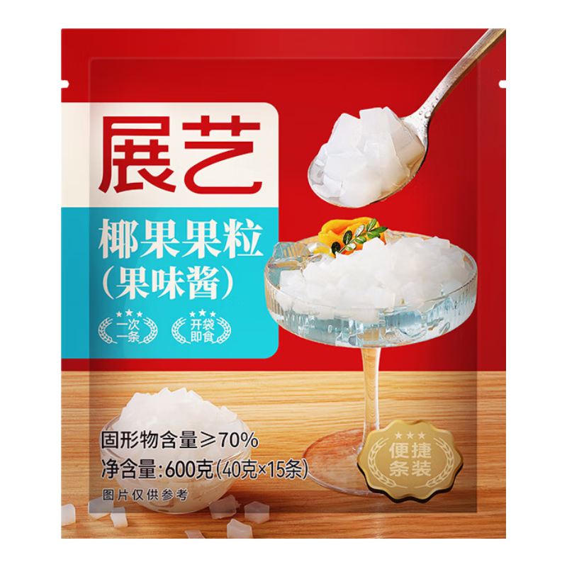 展艺烘焙原料 椰果粒40g*15条 椰果肉清补凉果冻布丁奶茶甜品