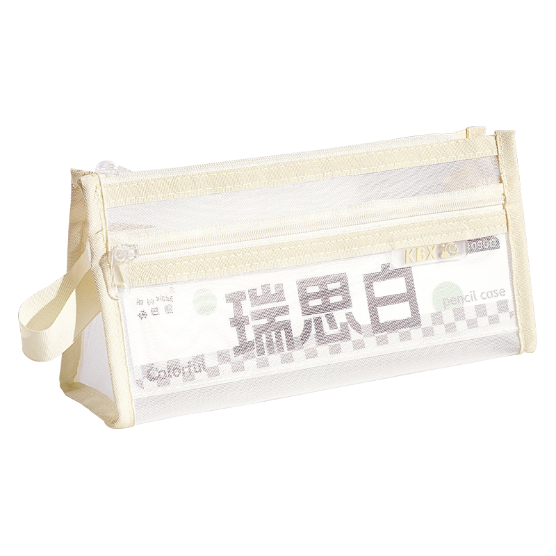 咔巴熊 透明双层网纱笔袋 考试专用学生高颜值ins风大容量三角立体文具袋 瑞思白