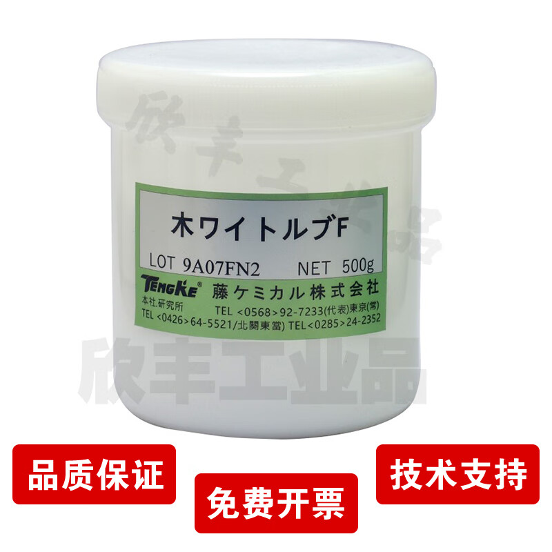 日本复合资材FS 高温润滑脂用于模具顶针及其它部份的润滑500G 复合资材鹰牌FS(500G原装)