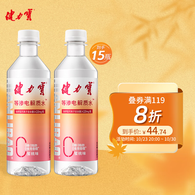 饮料能查历史价格吗|饮料价格走势图