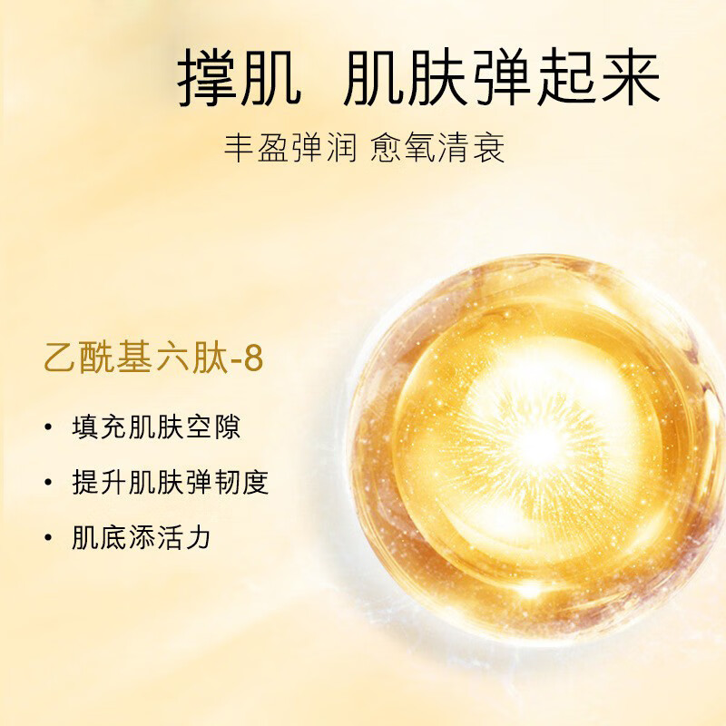 欧佩O'KADY多肽鱼子酱补水保湿护肤品洗面奶精华水乳液面霜两三四件套装女士 焕颜滋润保湿水