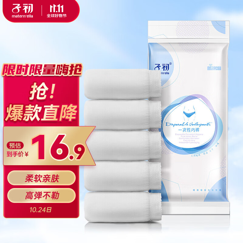 京东母婴玩具 2023-10-24 - 第1张  | 最新购物优惠券